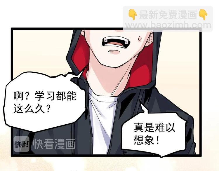 新年番外 那个男人回来了！