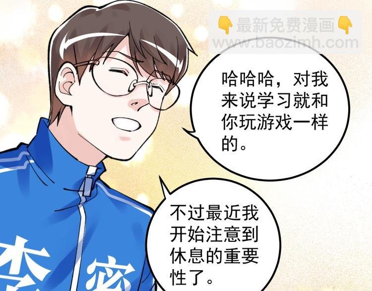 新年番外 那个男人回来了！