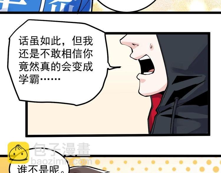 新年番外 那个男人回来了！