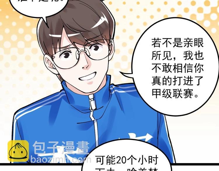 新年番外 那个男人回来了！