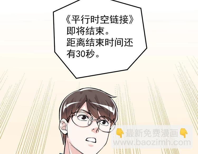 新年番外 那个男人回来了！