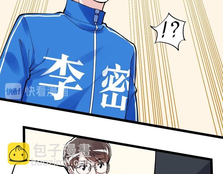 新年番外 那个男人回来了！