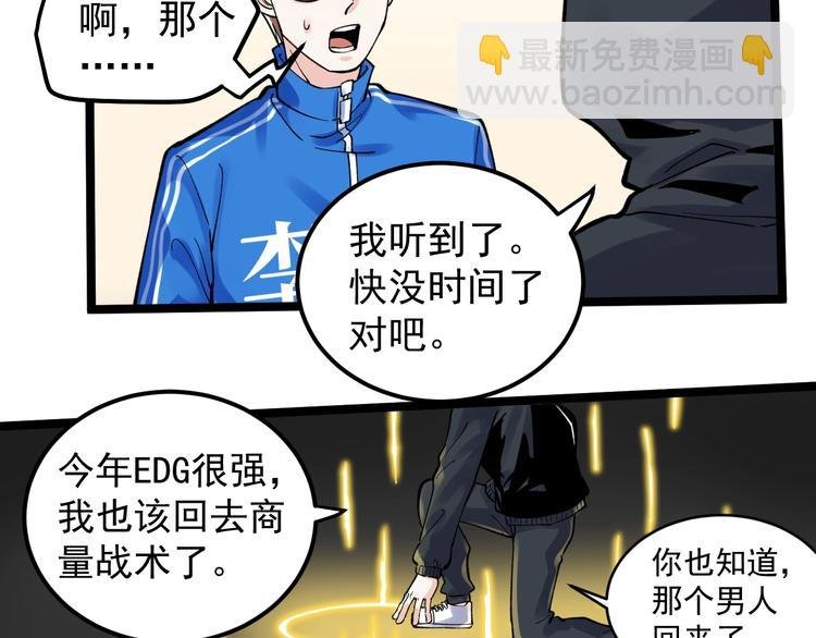 新年番外 那个男人回来了！