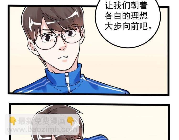 新年番外 那个男人回来了！