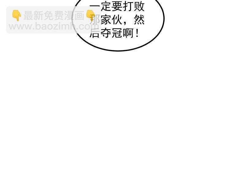 新年番外 那个男人回来了！