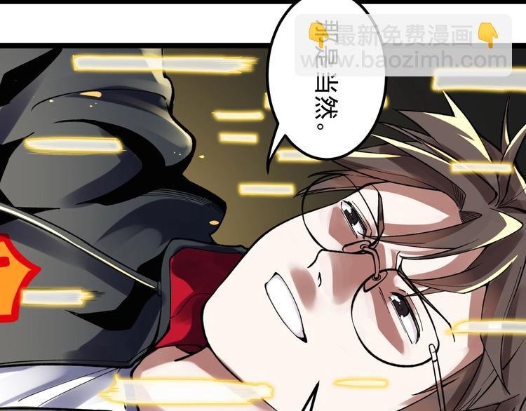 新年番外 那个男人回来了！