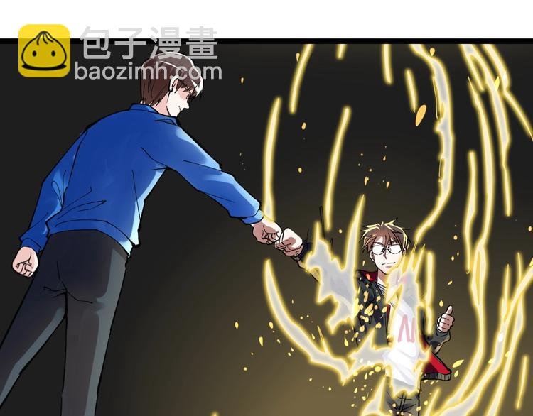 新年番外 那个男人回来了！
