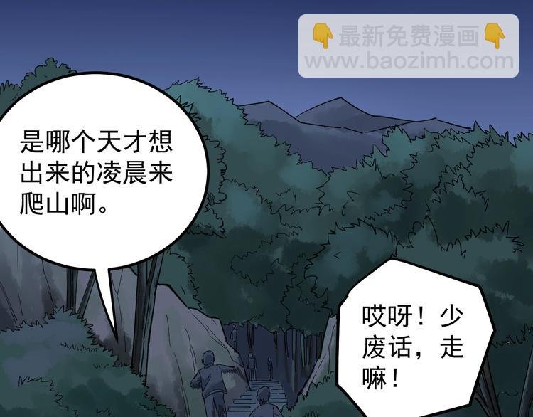 第59话 0和1是最美的语言