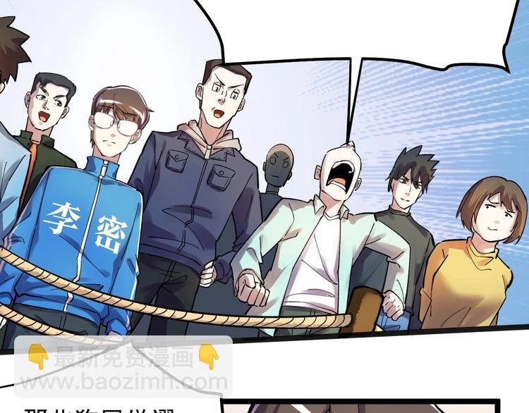 第59话 0和1是最美的语言