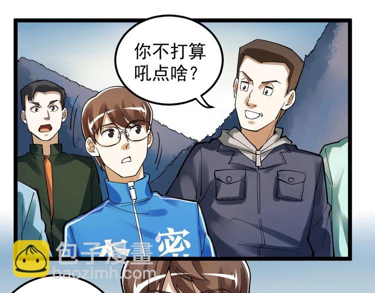 第59话 0和1是最美的语言