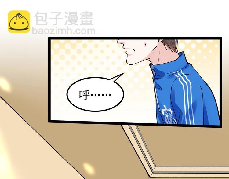 第60话 她才是理论分最高的人