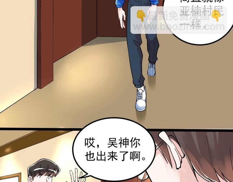 第60话 她才是理论分最高的人