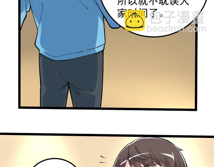 第60话 她才是理论分最高的人