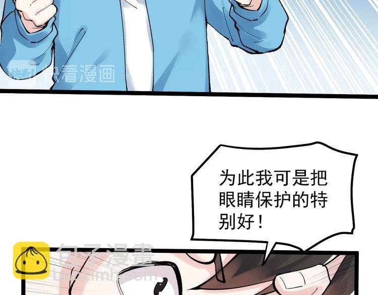 第60话 她才是理论分最高的人