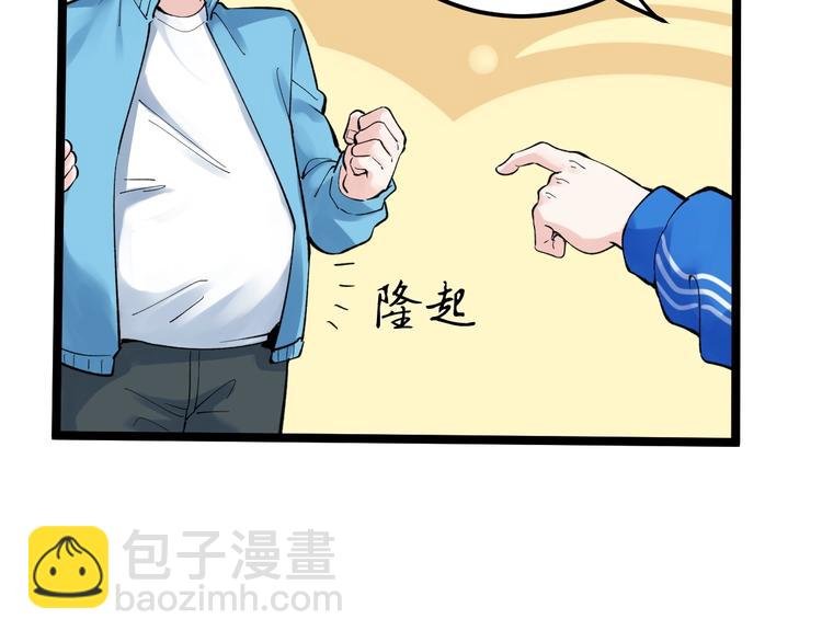 第60话 她才是理论分最高的人