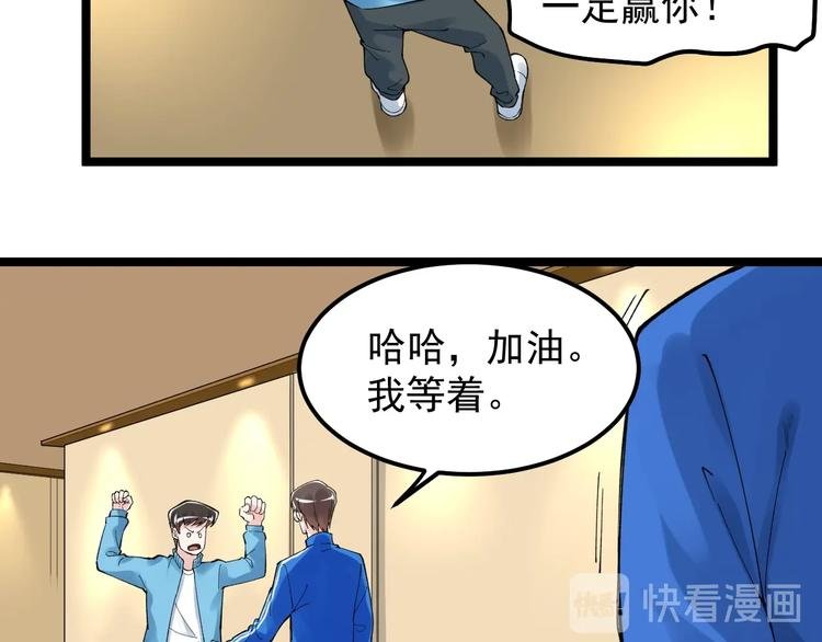 第60话 她才是理论分最高的人