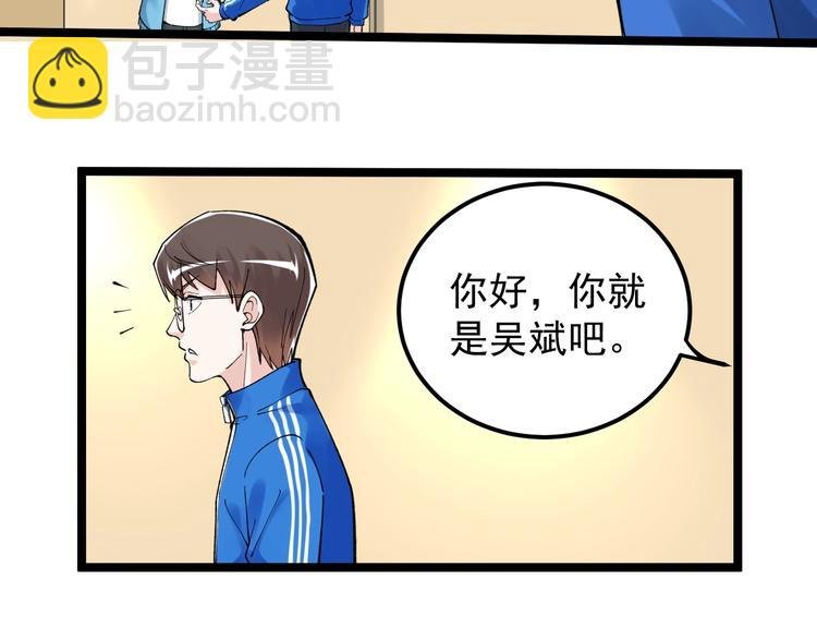 第60话 她才是理论分最高的人