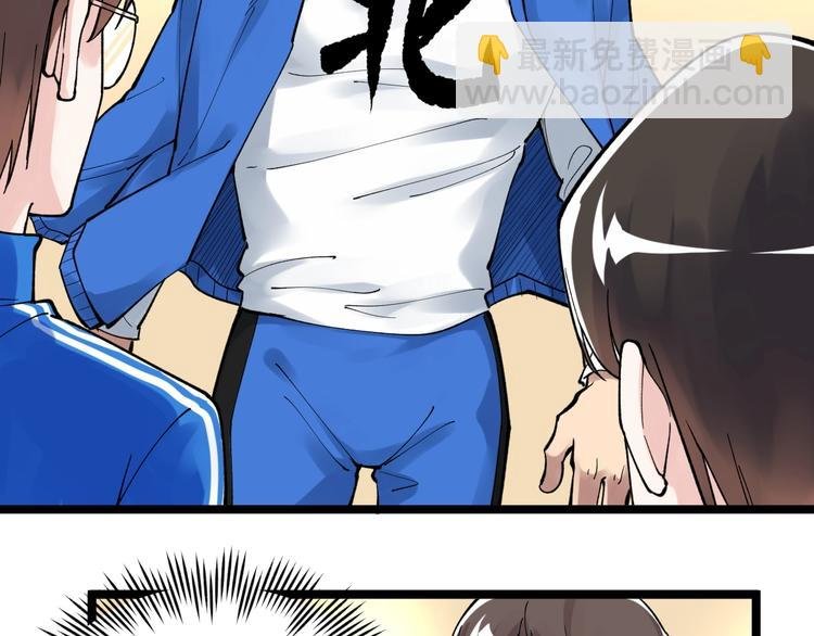 第60话 她才是理论分最高的人