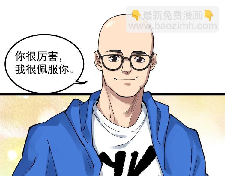第60话 她才是理论分最高的人