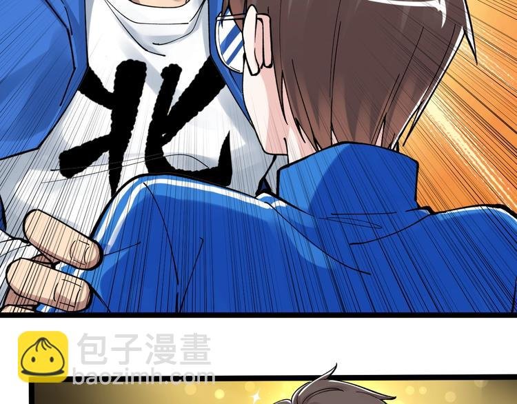 第60话 她才是理论分最高的人