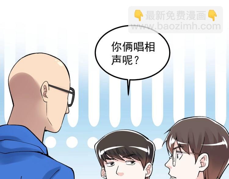 第60话 她才是理论分最高的人