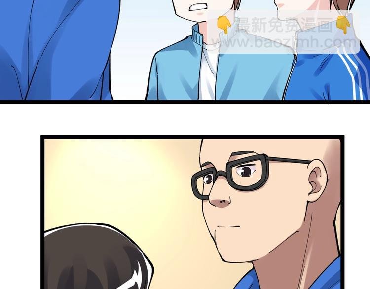 第60话 她才是理论分最高的人