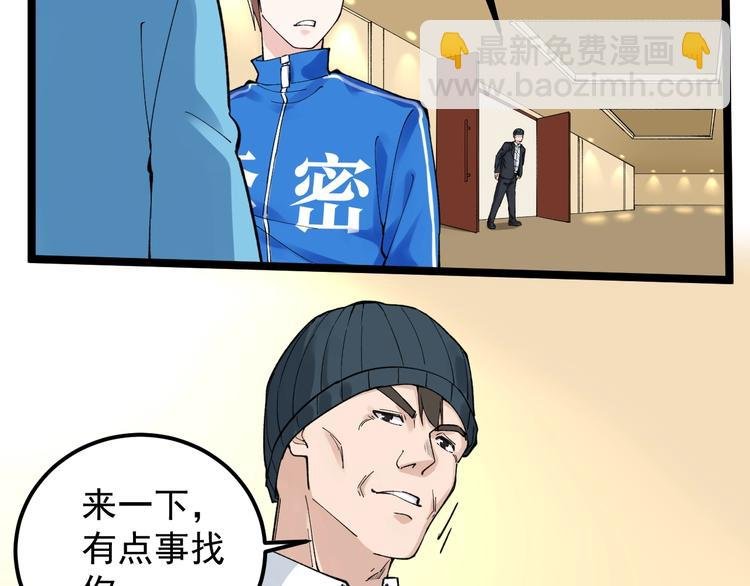 第60话 她才是理论分最高的人