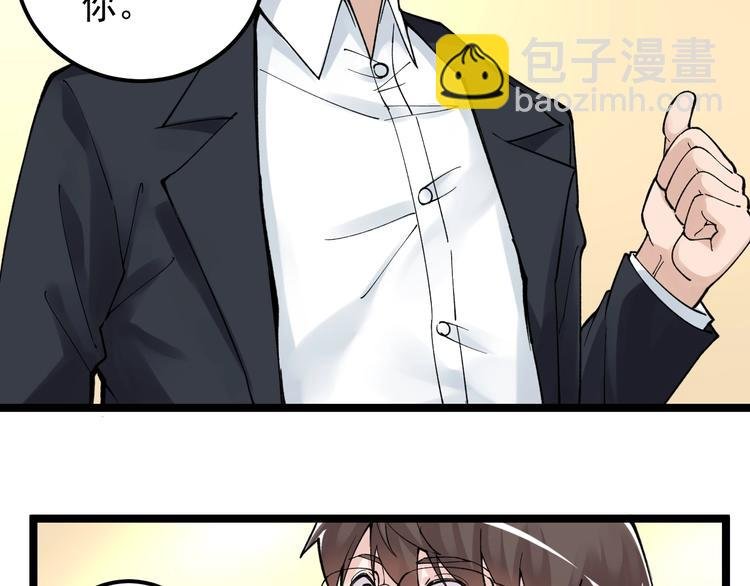 第60话 她才是理论分最高的人