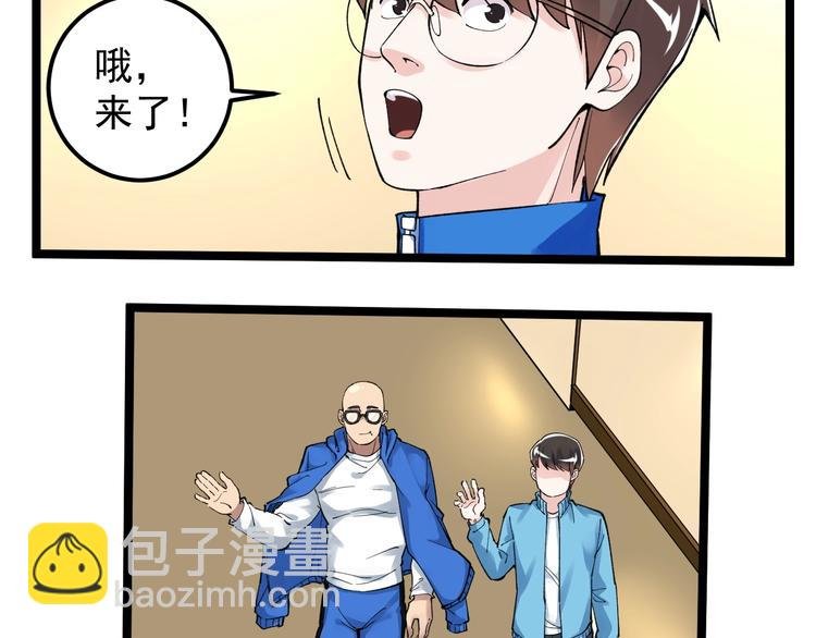 第60话 她才是理论分最高的人