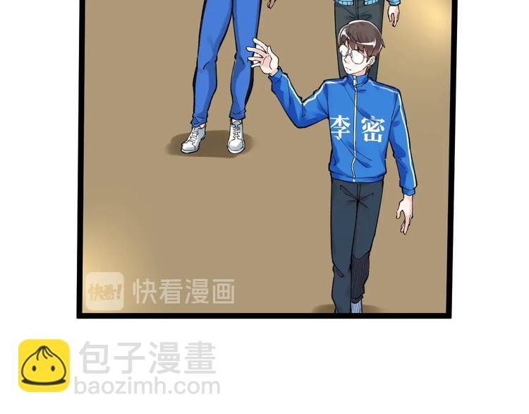 第60话 她才是理论分最高的人
