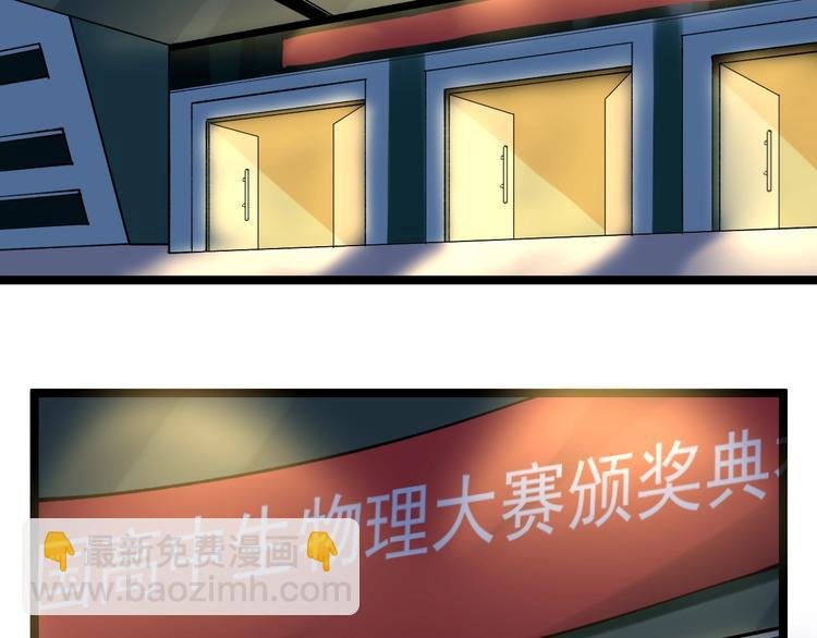第61话 冠军发言！