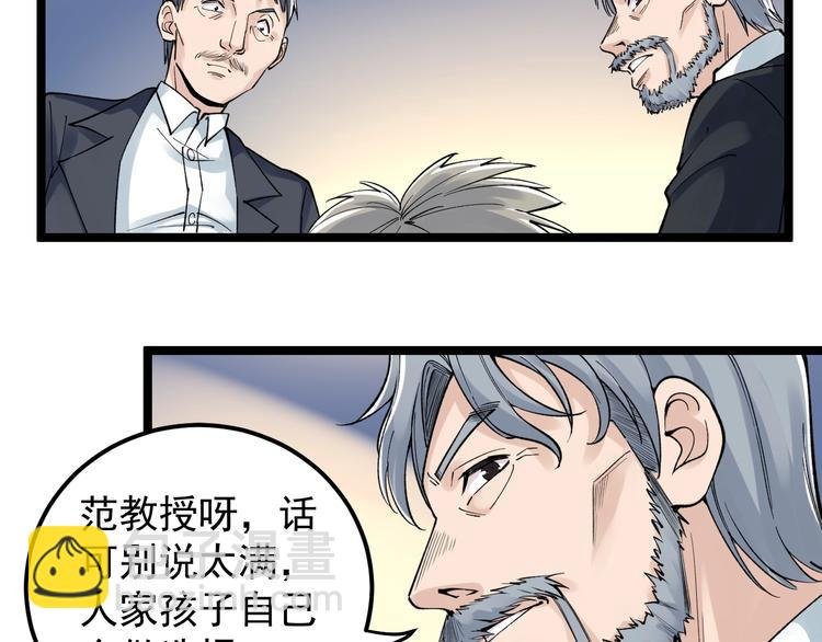 第61话 冠军发言！