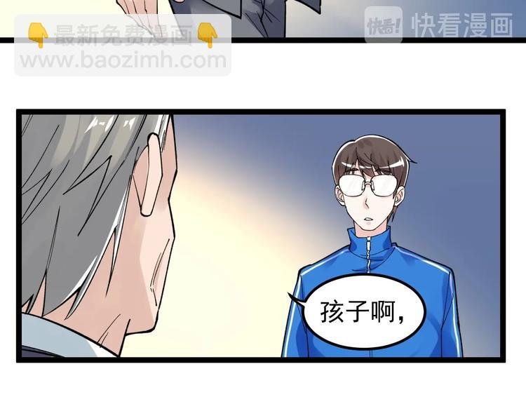 第61话 冠军发言！