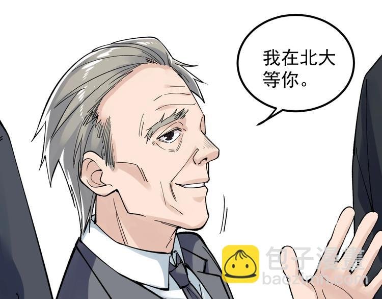 第61话 冠军发言！