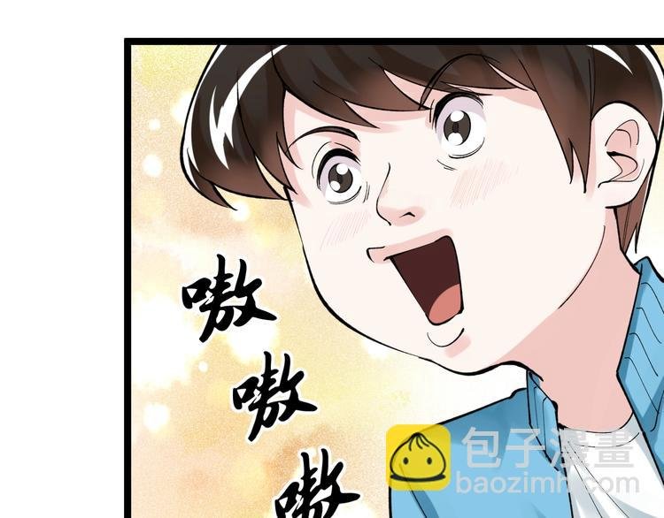 第62话 学霸的快乐你想象不到