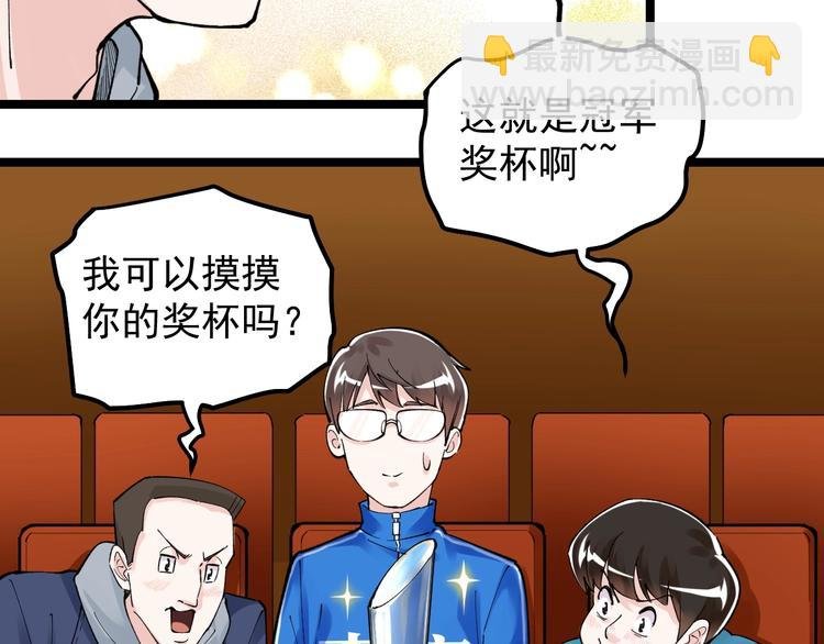第62话 学霸的快乐你想象不到