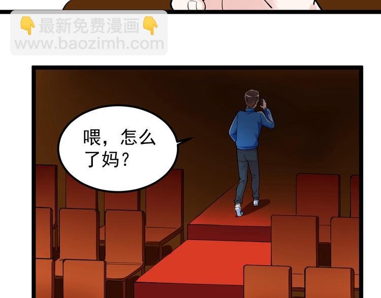 第62话 学霸的快乐你想象不到