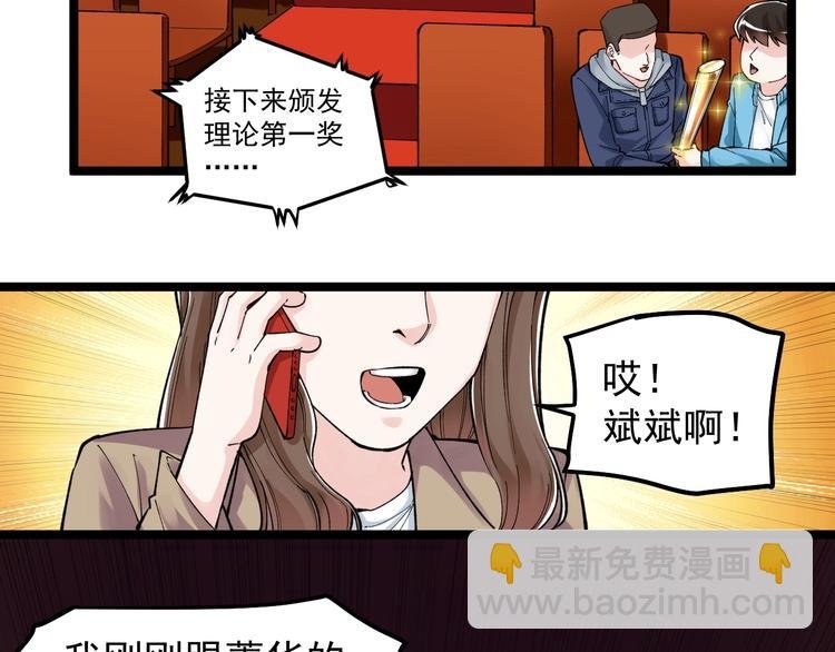 第62话 学霸的快乐你想象不到
