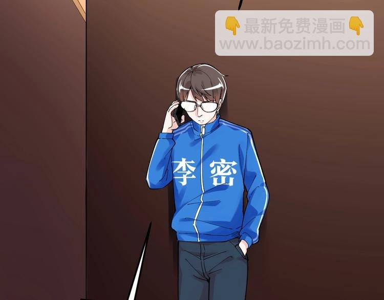 第62话 学霸的快乐你想象不到