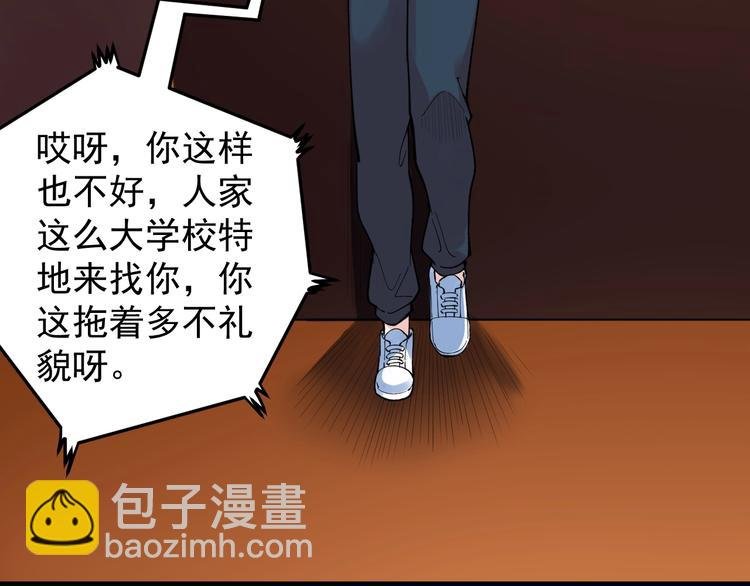 第62话 学霸的快乐你想象不到