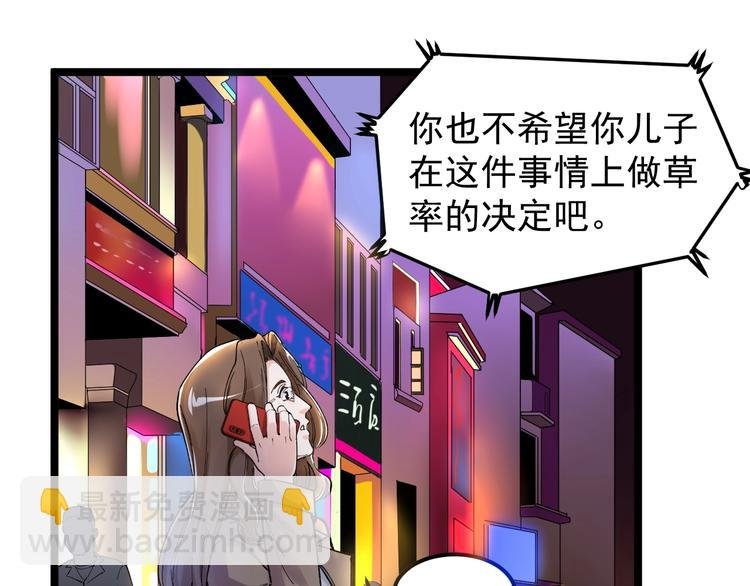 第62话 学霸的快乐你想象不到