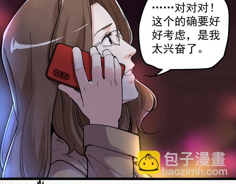 第62话 学霸的快乐你想象不到