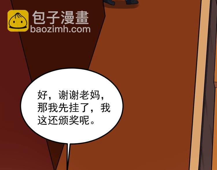 第62话 学霸的快乐你想象不到