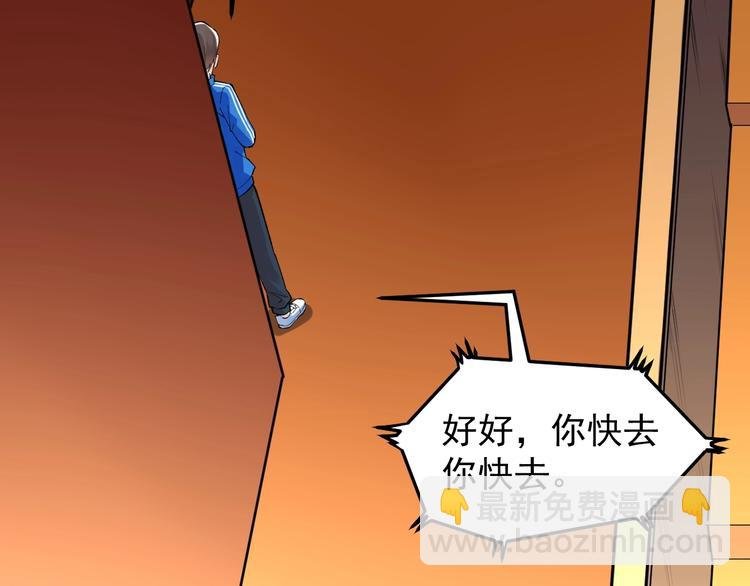 第62话 学霸的快乐你想象不到