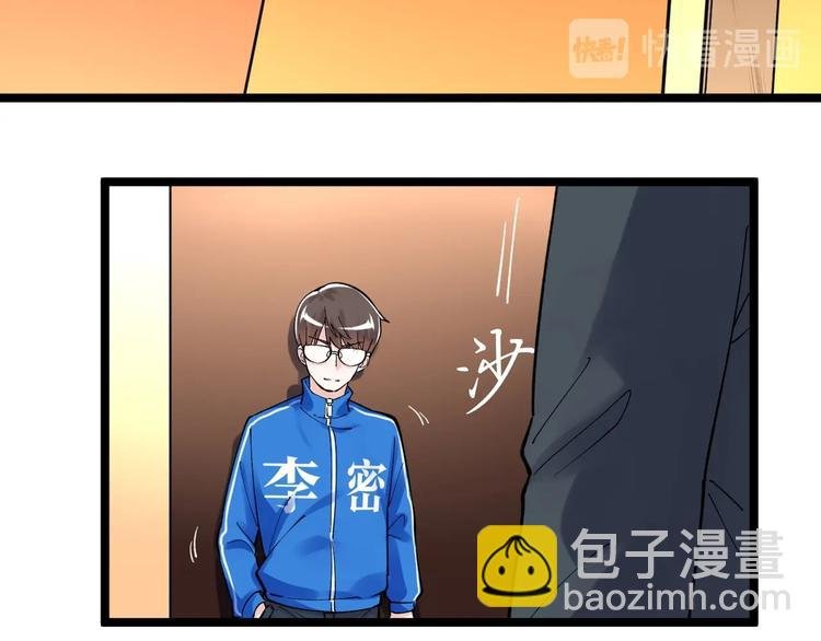 第62话 学霸的快乐你想象不到