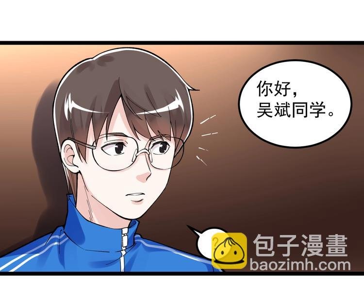 第62话 学霸的快乐你想象不到