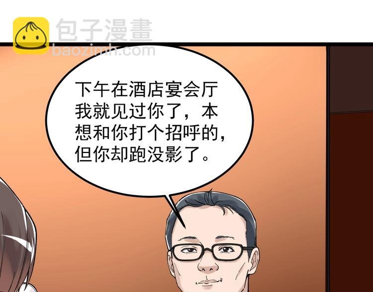 第62话 学霸的快乐你想象不到
