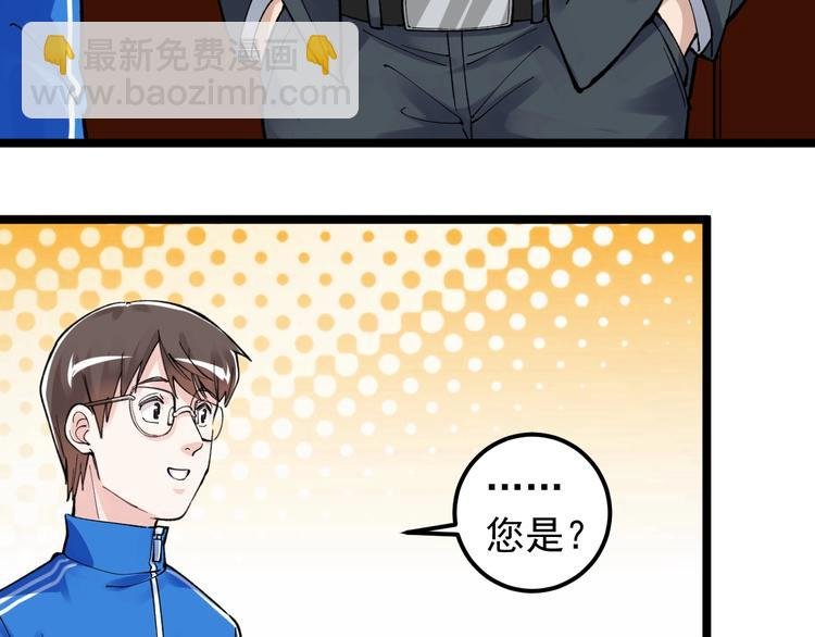 第62话 学霸的快乐你想象不到