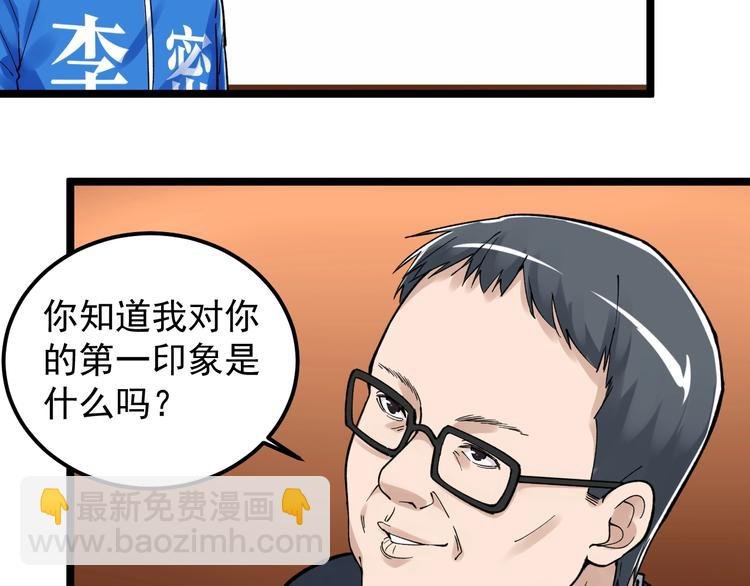 第62话 学霸的快乐你想象不到