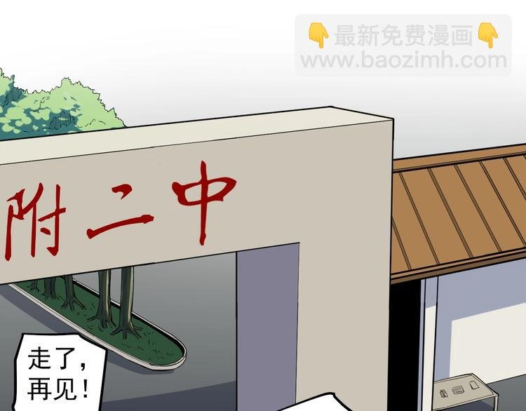 第63话 英雄归来
